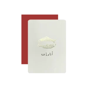 ME AND YOU Greeting Card